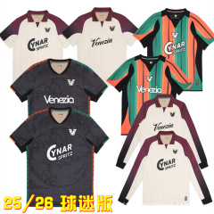 威尼斯球衣25/26意乙主场客场第三足球服长短袖球迷版 Venezia FC