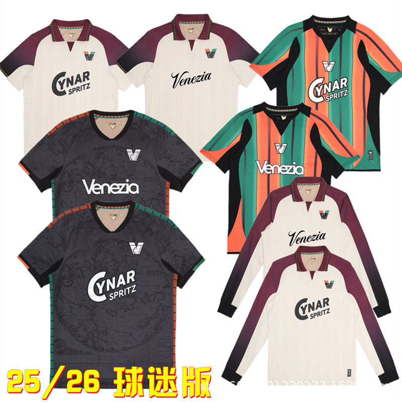威尼斯球衣25/26意乙主场客场第三足球服长短袖球迷版 Venezia FC|undefined