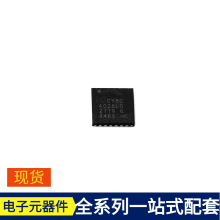 CY8C4025LQI-S401T QFN-24 AD974BRSZ AD977AN AD9689BBPZ ADA450