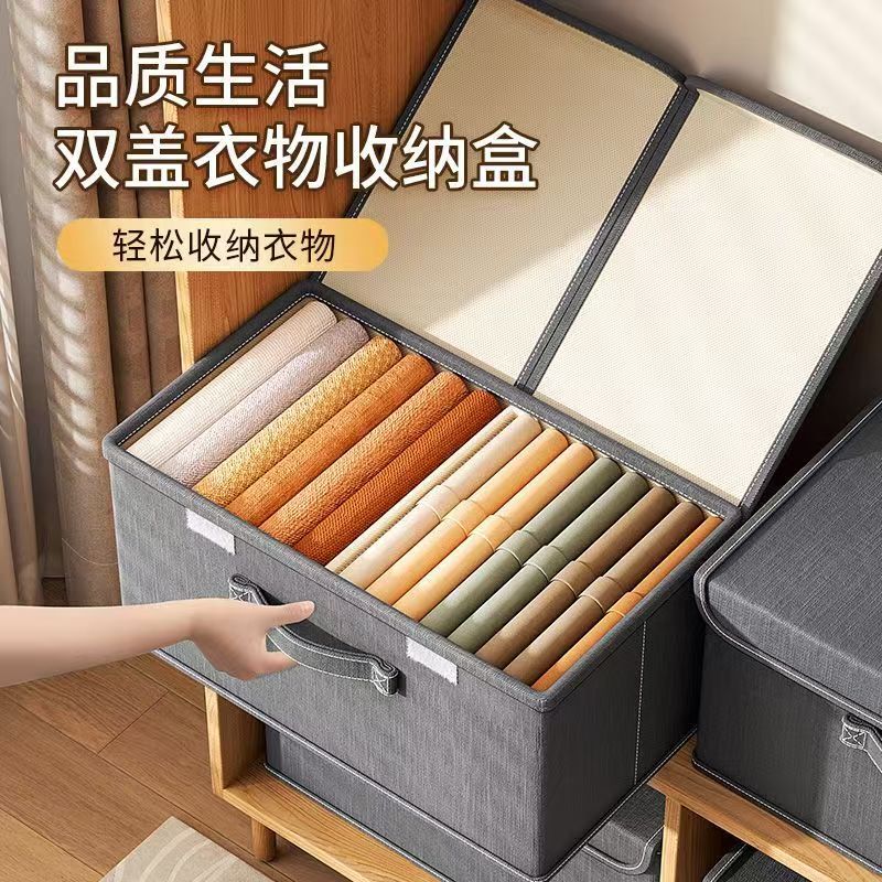 蓋付き衣類収納ボックス、大容量衣類収納ボックス、厚みのあるワードローブパンツ収納ボックス、収納ボックス|undefined