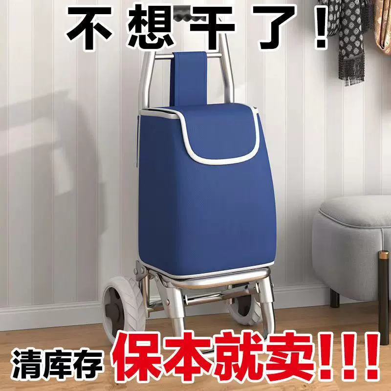 Прочная и долговечная тележка для покупок для домашнего использования, подходит для пожилых людей, портативная тележка из ткани Оксфорд для продуктов и супермаркетов.