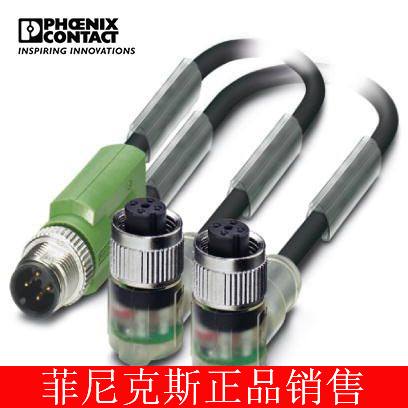 德国菲尼克斯传感器/执行器电缆SAC-3P-M12Y/2X3,0-PUR/M12FR2LB