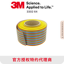 3302/64�ʺ羀���ž�1.27�g���ž�3Mԭ�bIDC 2.54�yԇ��28AWG