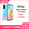 vivo S10e Full Netcom 5G intelligence mobile phone apply student game photograph Cost performance Official wholesale