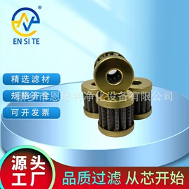 滤芯;过滤器;真空元件