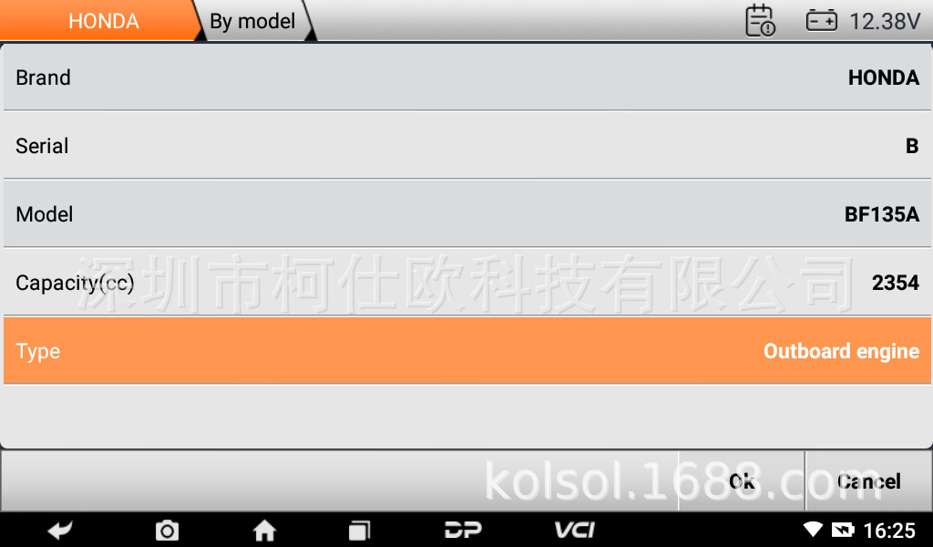 undefined