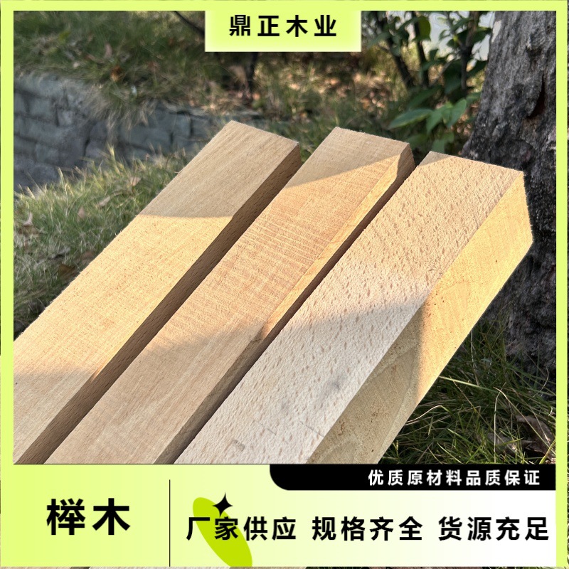 欧洲白榉木60mmAA顶级-FSC 纹理细腻  坚固耐磨 适家居装修手作等