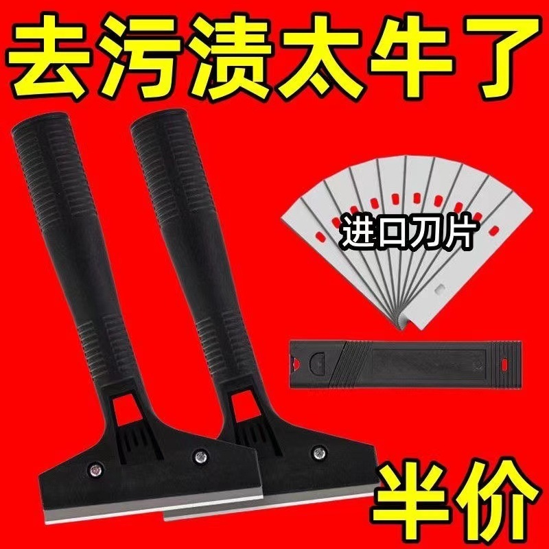 在庫ありの清掃用シャベル、荒地清掃用シャベル、床清掃用ツール、シャベル、目地用接着剤除去ナイフ|undefined