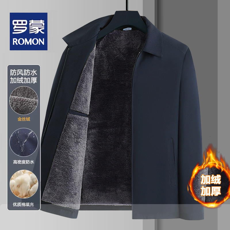 Romon Executive Jacket with Fleece Lining, Thickened and Warm Business Leader Cotton Coat for Men, Dad's Outerwear for Autumn and Winter