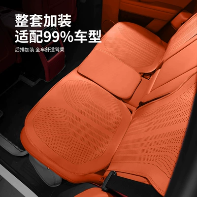 Seat cushion, seat cover: Nappa Summer Seat Cover Universal