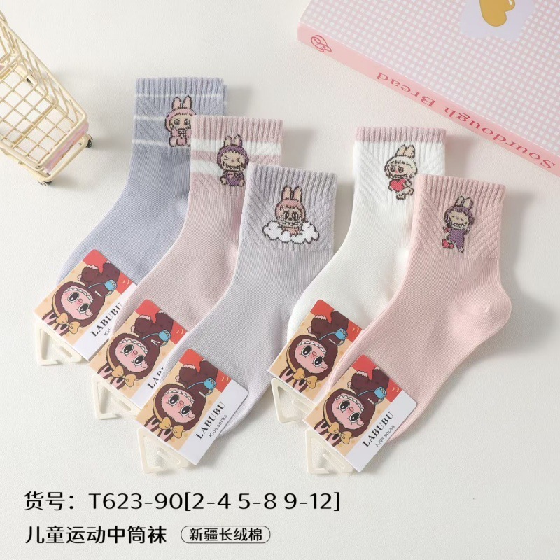 Tuyaya Children's Socks Autumn and Winter New Cotton Socks Mid-Calf Socks Cartoon Boys and Girls Autumn and Winter Kids' Socks for Older Children