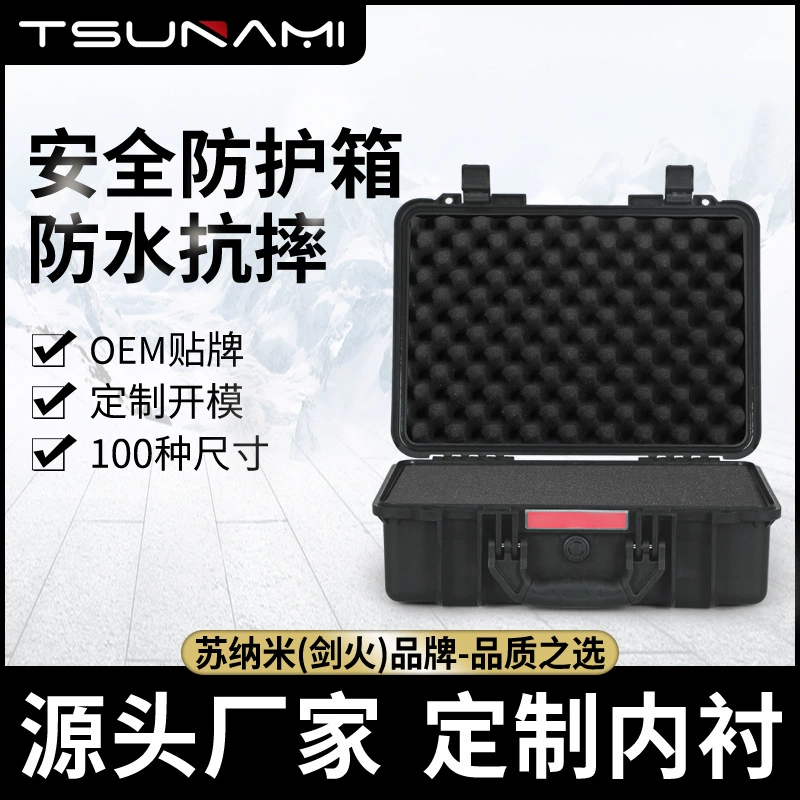 433016 портативные инструменты Высококачественная упаковочная коробка прецизионного электронного оборудования