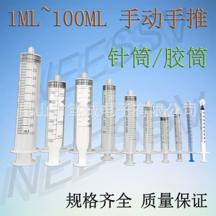Ручной Дозирующий шприц пластиковый цилиндр 20 мл для подачи чернил для подачи масла 10 мл РУЧНАЯ игла для промышленного инъекционного шприца