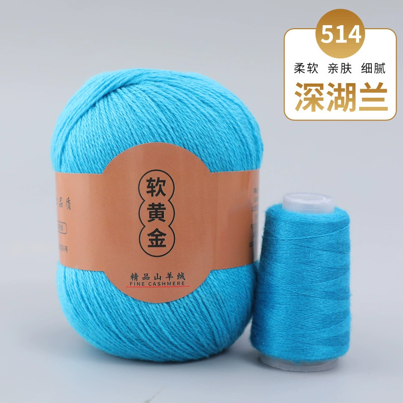 3 группы в упаковке кашемировая пряжа ручной knitting осень и зима новая средняя толщина шерсть [мягкое золото] 16s/3 пряжа