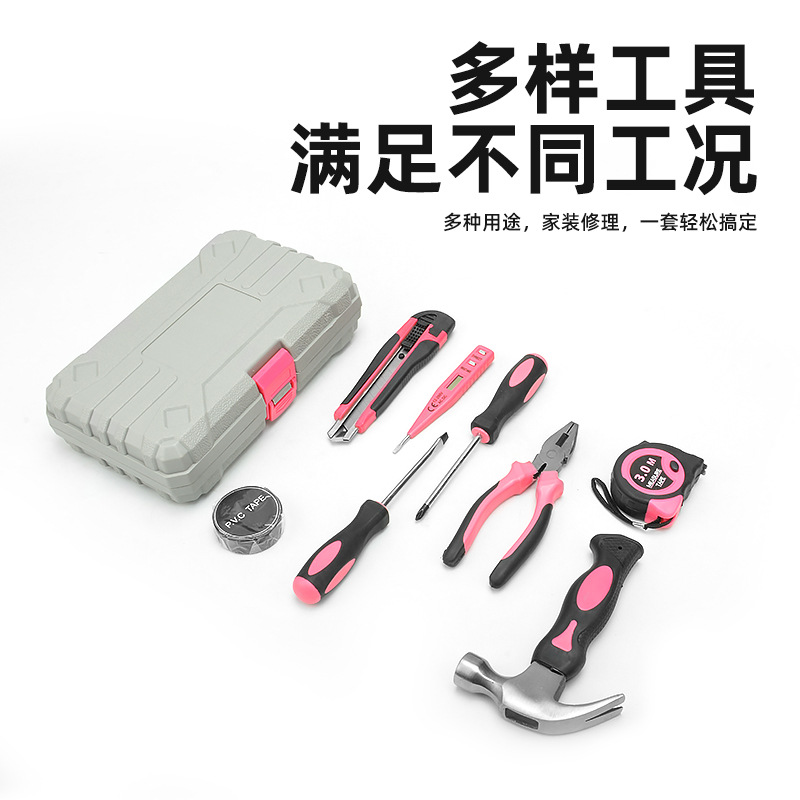 Venta directa de fábrica, conjunto de combinación de herramientas de hardware para el hogar, canje de puntos de seguro inmobiliario, combinación de hardware de regalo