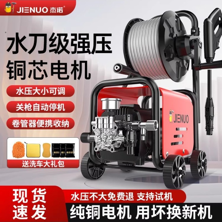 Car washing machine: Shuǐbèng 220v Car Washer - car-washer-outlet-pipe-8-meters