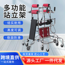 多功能站立架 批发老年人可调节站立架多轮带扶手老年人站立架
