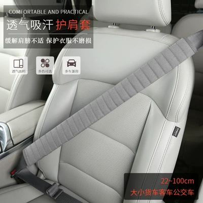 Fabric cotton and linen car safety belt shoulder pad anti-wear imitation safety belt protective cover truck safety belt sleeve lengthening