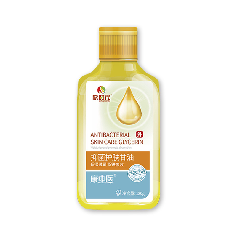 康中医抗菌スキンケアグリセリン100g/120g|undefined