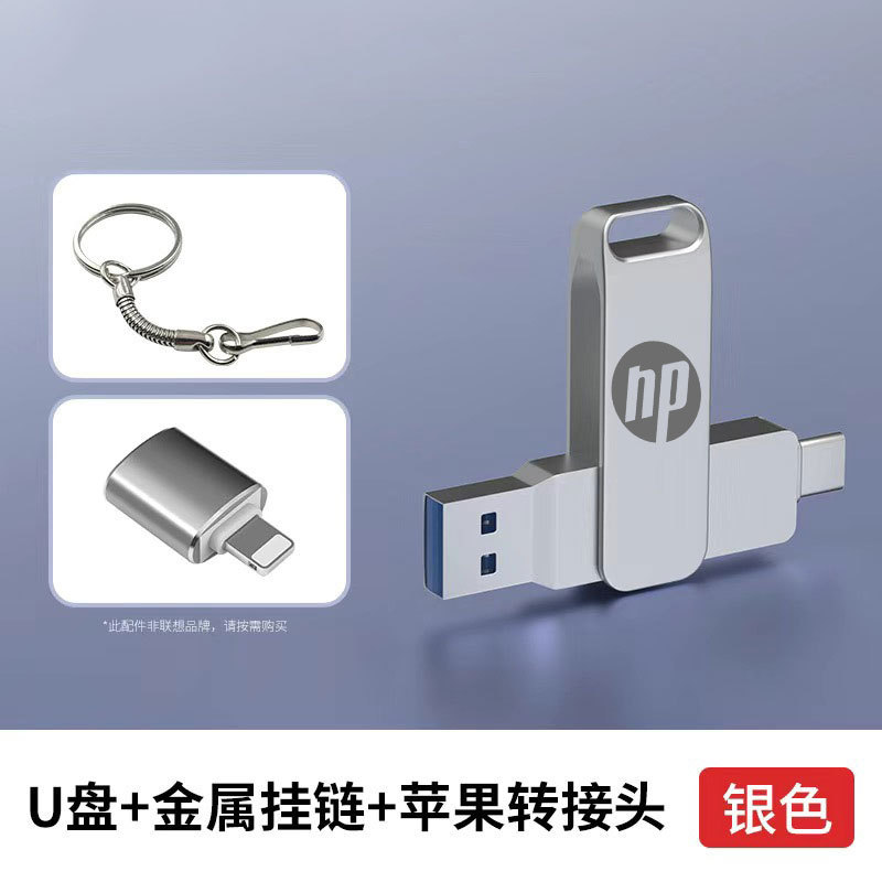 typec双接口u盘512g手机电脑两用大容量256g高速双头优盘128g|undefined