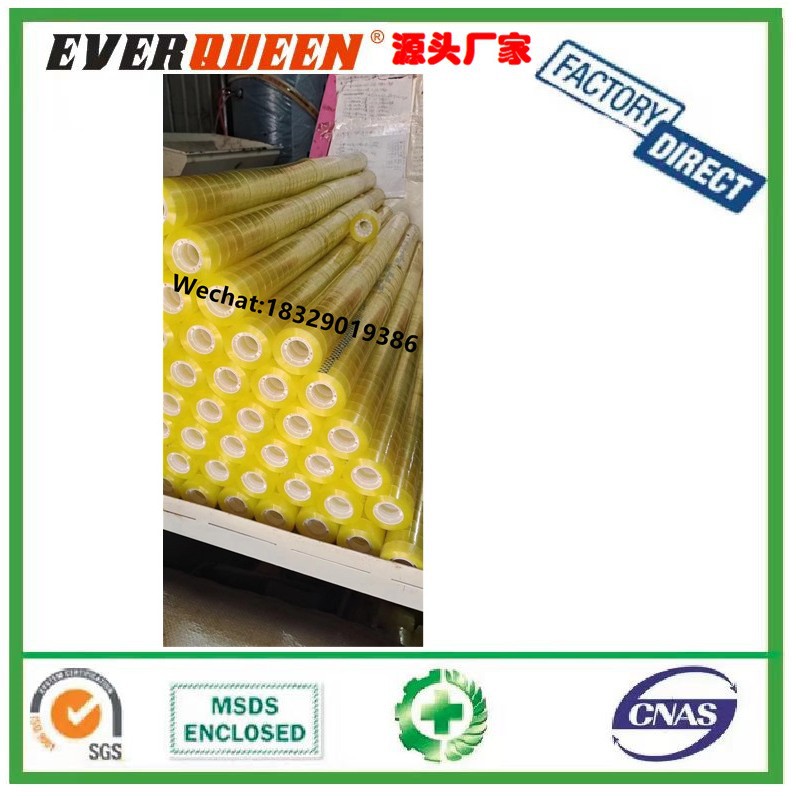 透明色封口胶带 封箱胶带 打包胶带 粘胶带 宽4.8cm 厂家直销