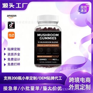 �F؛���QĢ��ܛ��mushroom gummies�{��ܛ�ǁ��R�d���NOEMֱ�l