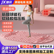 指压板超慢跑足底按摩垫双球实心筋膜球脚底经络按摩软硅胶趾压板