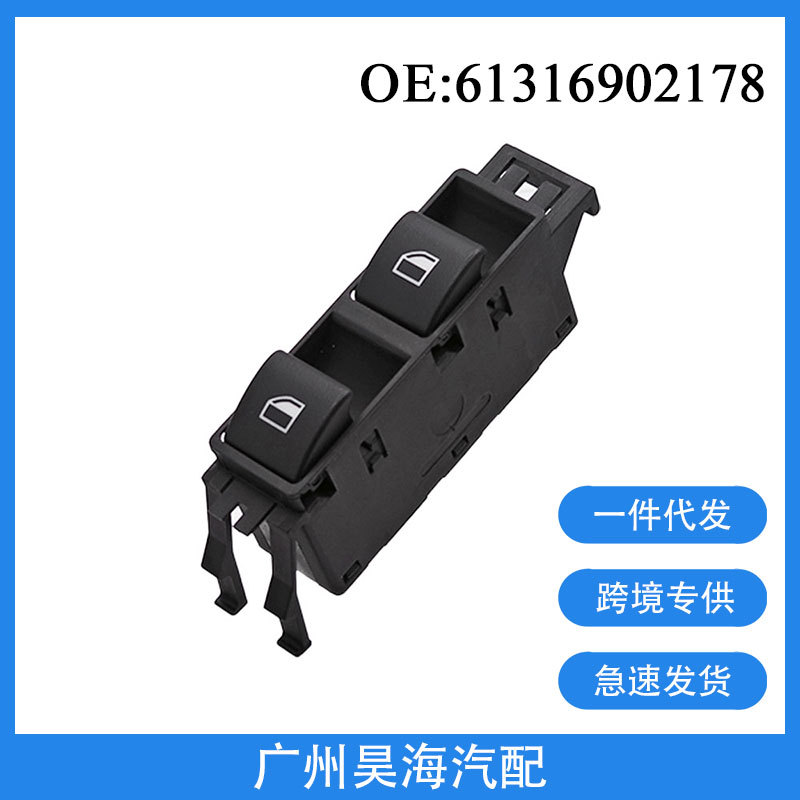 61316902178 Is Suitable for Bmw E46 Car Electric Window Switch Glass Lift Button Switch