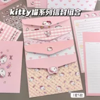 Розовый конверт HelloKitty милое письмо-валентинка, рукописное, простой INS-стиль, романтичное, эффектный дизайн