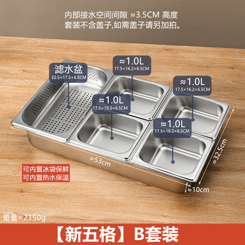 ステンレス製の分割盆地、二層分割セット、透明なフリップトップの氷粉小箱、氷を加えて鮮度を保ち、保温できます。|undefined