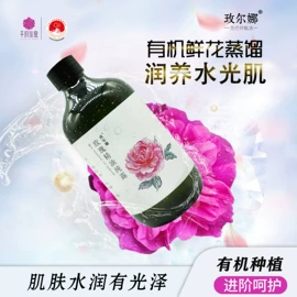 单方精油;花水纯露;基底精油