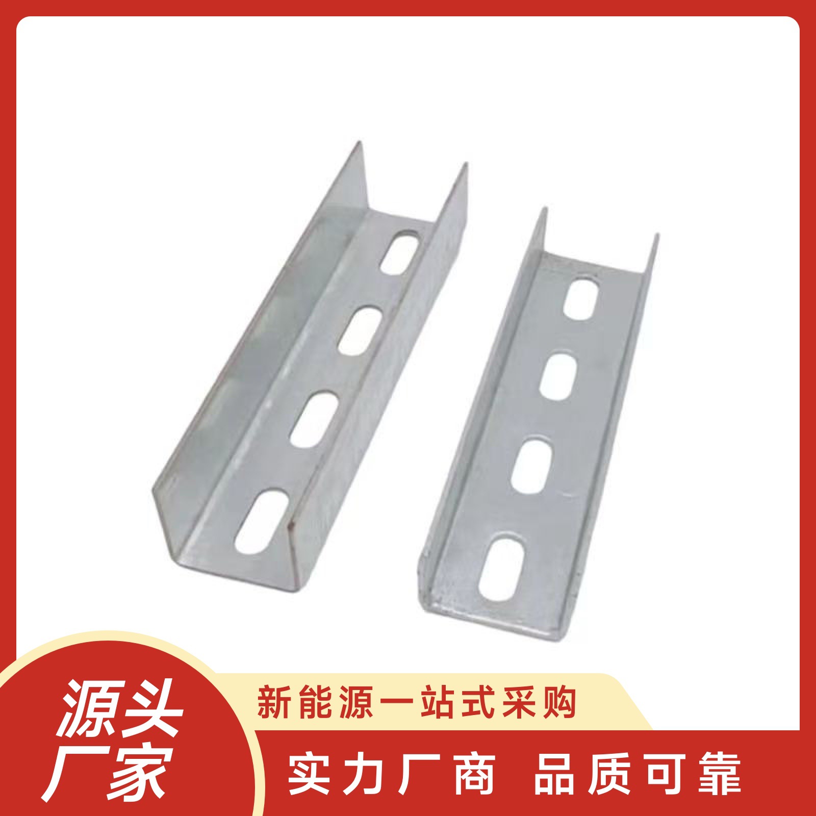 镀锌C型钢锌铝镁钢结构厂房U型钢Q235B光伏檩条热镀锌光伏支架