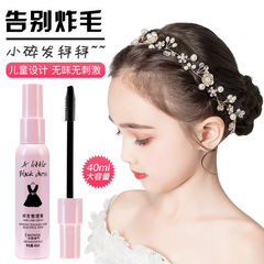 Wholesale broken hair artifact non-greasy finishing cream small broken hair styling anti-frizz fluffy children's special hair wax stick