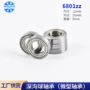 定制薄壁微型6804深沟球