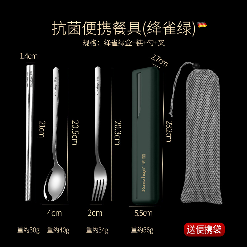 항균 휴대용 식기 - 크레이지 그린 - 젓가락, 숟가락, 포크 3종 세트
