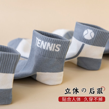 Socks men's socks summer thin polyester low-top men's mid-length wholesale sweat-absorbent spring and autumn short-length sports ins trend