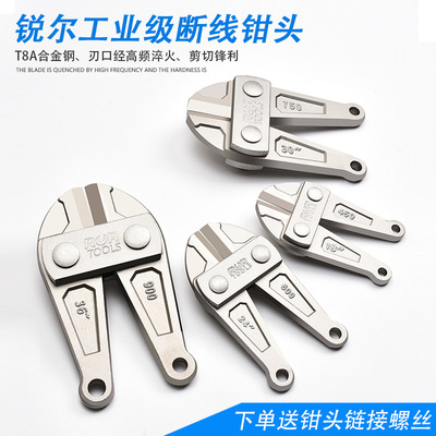 Industrial grade Break Clamp T8 alloy Steel clamp household Steel shear Vigorously Clamp Bolt cutters parts