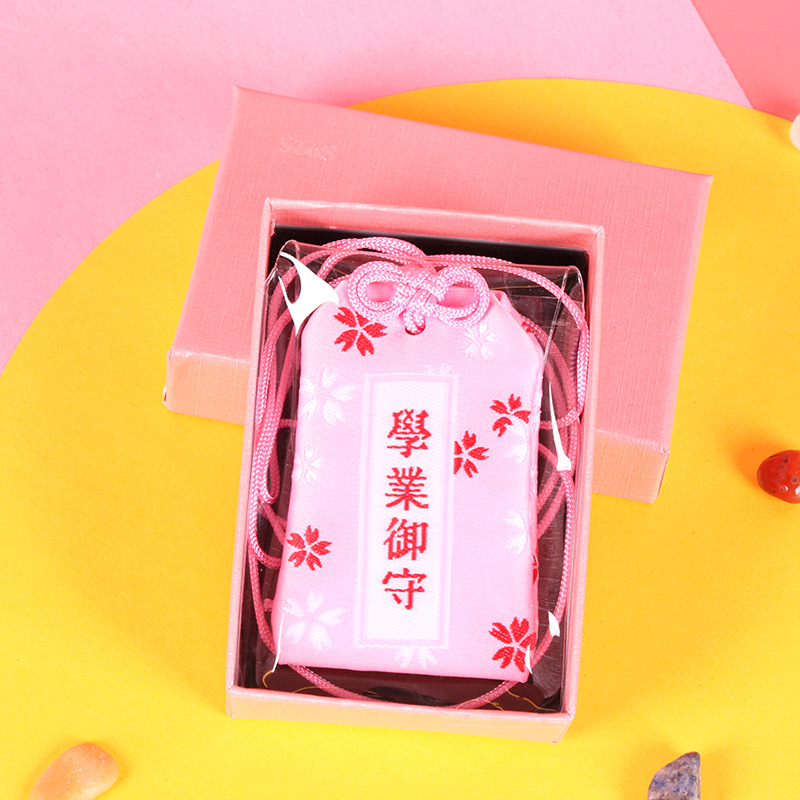 单个御守包装粉色
