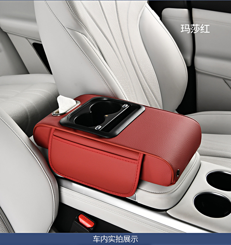 Starry Sky Top Rechargeable Multifunctional Armrest Box Mat Car Storage Box Central Armrest Pad Armrest Box Heightening Pad