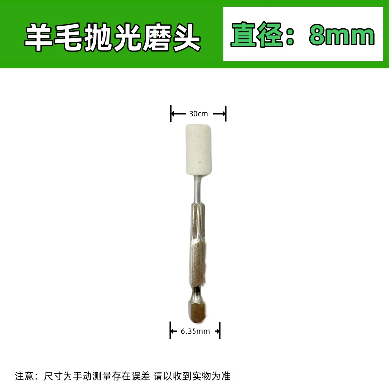 Hexagonal pulido cabeza de lana cargada destornillador pulido cabeza de taladro eléctrico aire lote broca de lana broca 6.35 broca broca