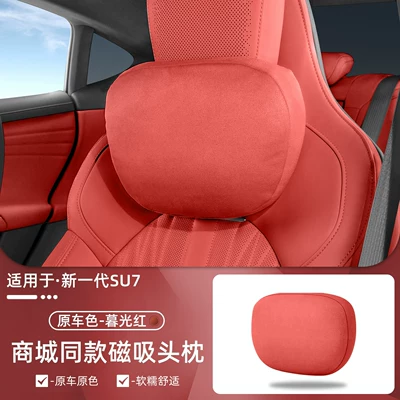 Pillow, Cushion, Pillow Accessories, Headrest - su7-super-magnetic-suction-suede-twilight-red-headrest-1-piece