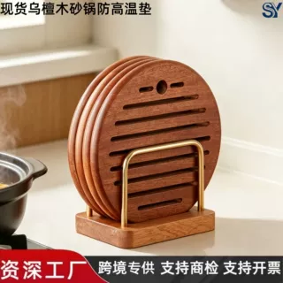 创意木质隔热垫乌檀木圆形隔热垫防滑锅垫加厚碗垫砂锅垫防烫餐垫