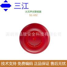 ��������⾯����SG-A92 ����A92 ��� �����A92 �ڒ쾯�