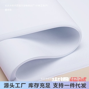 Full-Size Plain White Standard Thin Large Drawing Paper for Students and Kindergarten, Suitable for Wall Hanging and Home Use