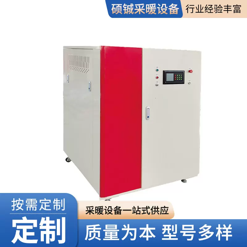 加工定制燃气锅炉取暖热水锅炉 取暖加热燃气锅炉