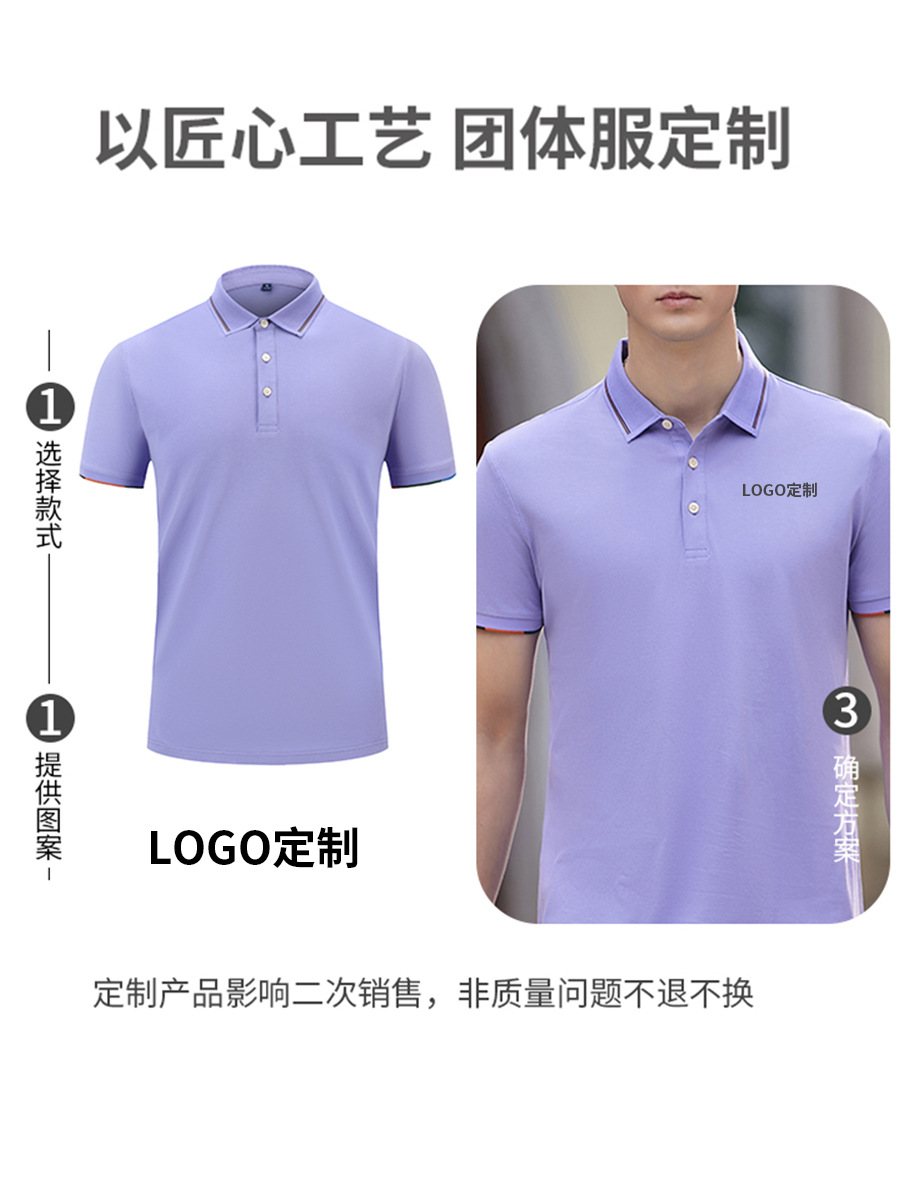 Camiseta de solapa de negocios de 50 colores, camisa de polo, ropa de trabajo, camisa de polo de algodón de manga corta para hombres, sentido avanzado personalizado
