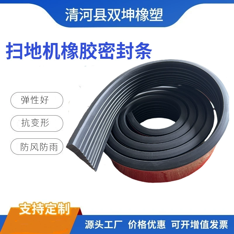 Порной дверной буфер уплотнения нижней части двери гаража уплотнение нижней части наклона уплотнения подметания робота для лазания коврик PV наклон доска