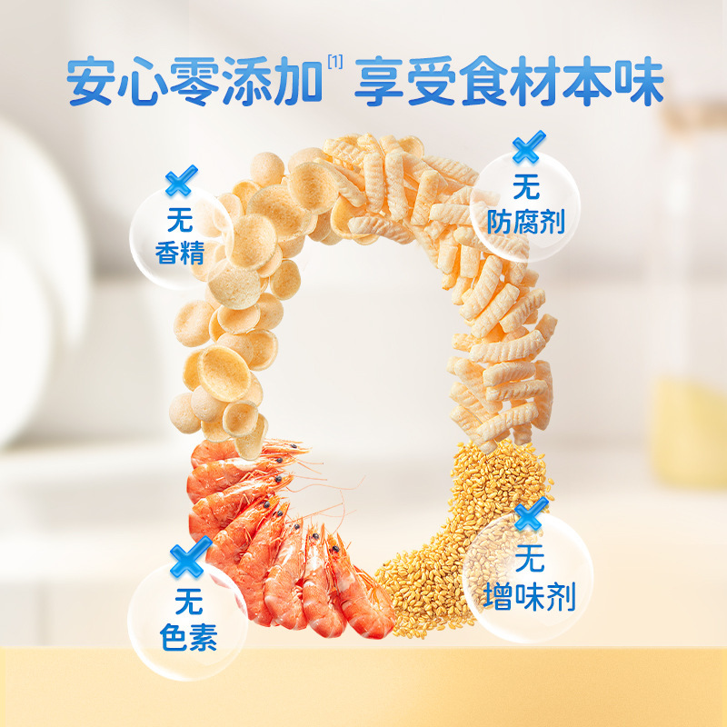 小鹿藍藍DHA高カルシウム真エビ条赤ちゃん子供用スナックブランドの歯ぎしりビスケット0トランス脂肪|undefined