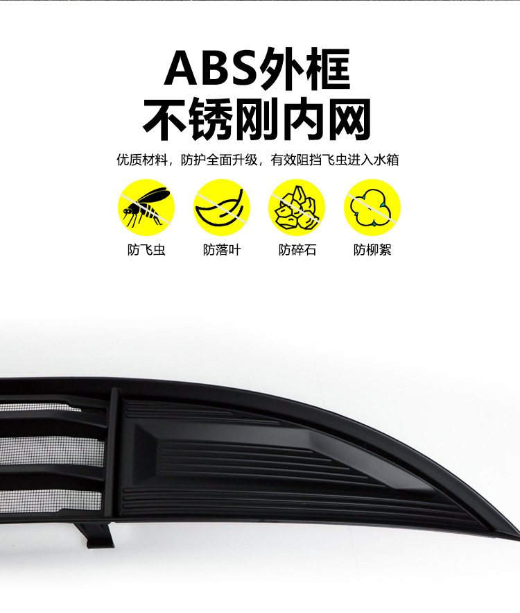 Suitable for Chery Tiggo 8L/PLUS, anti-insect net for front grille and radiator protection, anti-insect and lint modification