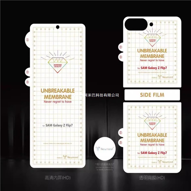 Suitable for Samsung Galaxy Z Fold7 Hd King Kong Invisible Soft Film Mobile Phone Film Samsung Foldableing Screen Zflip